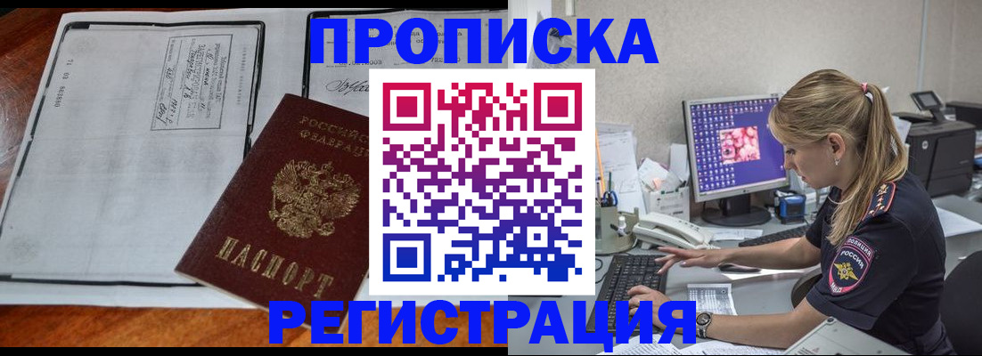 форма 3 в Пестово