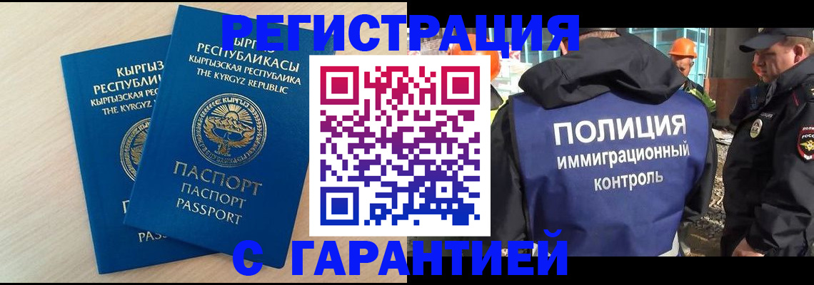 пропишу в квартире в Пестово